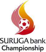 Football - Coupe Suruga Bank - 2014 - Accueil