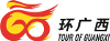 Cyclisme sur route - Gree - Tour of Guangxi - 2024 - Résultats détaillés