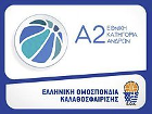 Basketball - Grèce - A2 Ethniki - 2023/2024 - Accueil