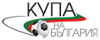 Football - Coupe de Bulgarie - 2012/2013 - Tableau de la coupe