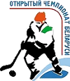Hockey sur glace - Biélorussie - Extraliga - Ligue de Relégation - 2016/2017