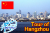 Cyclisme sur route - Tour de Hangzhou - Palmarès