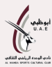 Al-Wahda SCC (EAU)