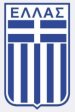 Grèce U-17