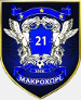 Makrochori FC