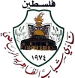 Shabab Al-Dhahiriya SC