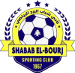 Shabab El-Bourj SC