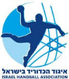 Handball - Israël - Division 1 Hommes - Palmarès