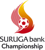 Football - Coupe Suruga Bank - 2015 - Accueil