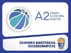 Grèce - A2 Ethniki