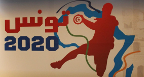 Handball - Championnats d'Afrique Hommes - 2020 - Accueil