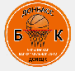 Donbas Donetsk