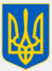 Equipe d'Ukraine