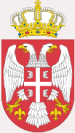 Serbie-et-Monténégro U-17