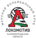 Lokomotiv Kaliningrad (RUS)