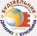 Budivelnyk Dynamo Chernivtsi