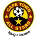 Cape Town All Stars