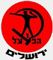 Hapoel Jerusalem