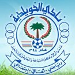 Al Khuwildiya