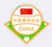 Chine U-15