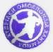 Chypre U-19