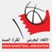 Bahre&iuml;n U-20