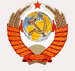 U.R.S.S. U-20