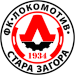 Football - FK Lokomotiv Stara Zagora